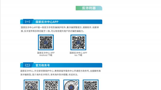 江南app官网入口下载苹果截图2